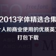 中国彩吧左岸春风